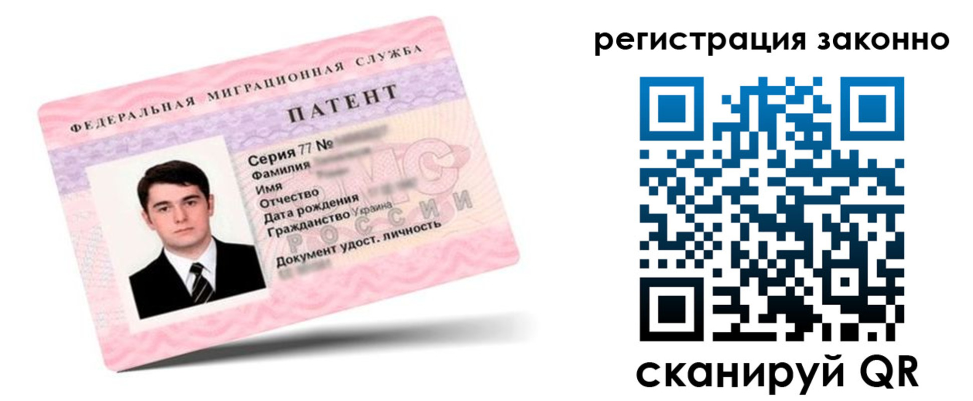 временная регистрация законно в Жуковском