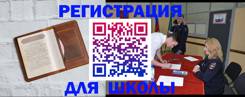 форма 3 в Жуковском